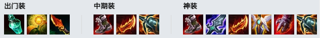 LOL11.7无极剑圣 易攻略