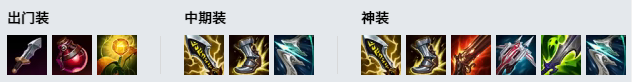 LOL11.7迅捷斥候 提莫攻略