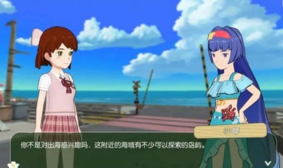 《小森生活》海岛副本可以组队吗