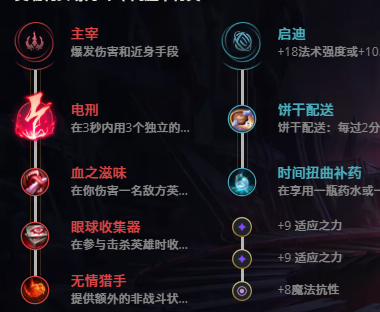LOL11.7铸星龙王 奥瑞利安索尔攻略
