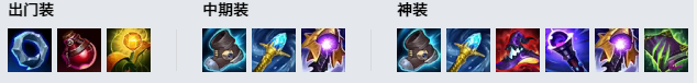 LOL11.7铸星龙王 奥瑞利安索尔攻略