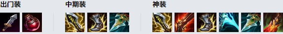 LOL11.7沙漠玫瑰 莎弥拉攻略