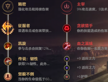 LOL11.7铁铠冥魂 莫德凯撒攻略