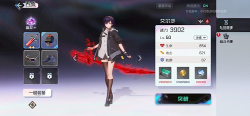 《黑潮之上》伊莎贝拉的生日礼包码