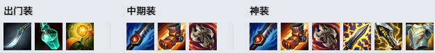 LOL11.8恶魔小丑 萨科攻略