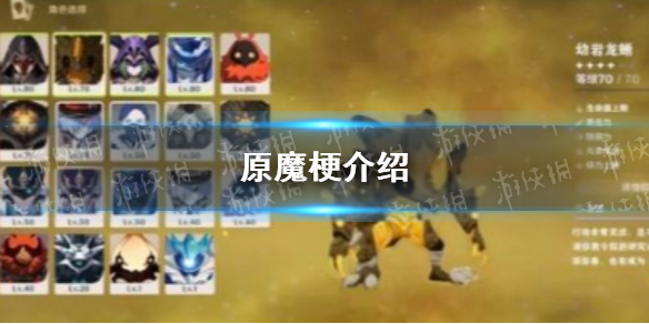 游侠网1