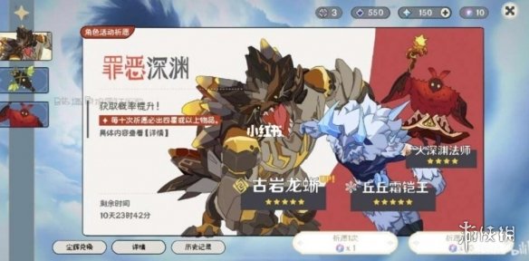 游侠网3