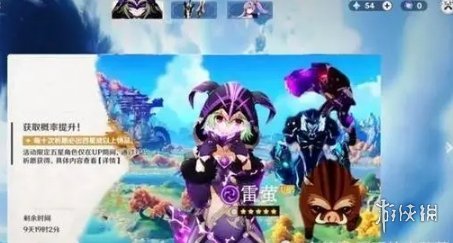 游侠网5