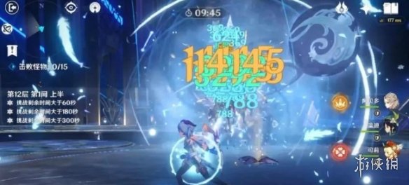 游侠网7