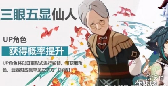 游侠网8