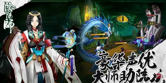 《阴阳师》红莲华冕阵容怎么搭配