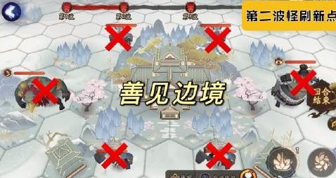 《阴阳师》红莲华冕善见边境打法攻略