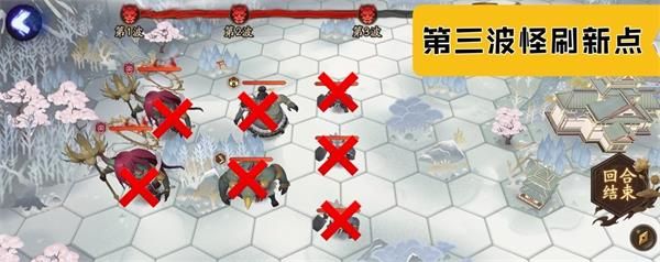 《阴阳师》红莲华冕善见边境打法攻略