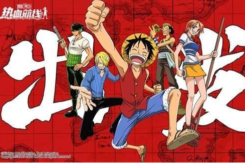 《航海王热血航线》公测礼包兑换码