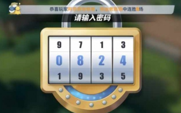 《航海王热血航线》撒谎布充满回忆的地方任务攻略