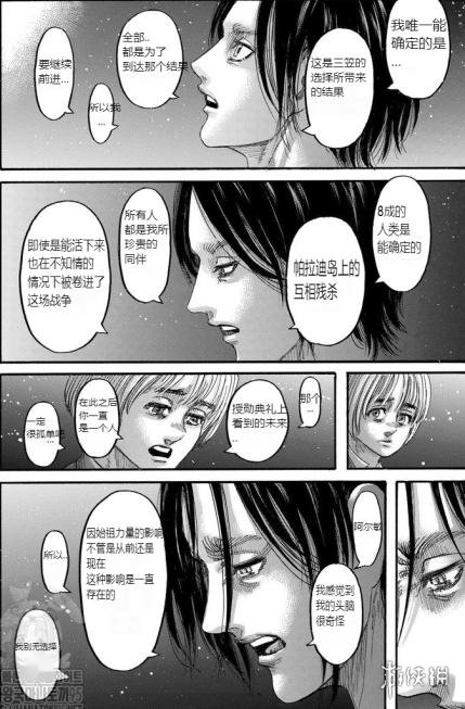 游侠网5