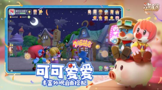 《摩尔庄园》瑞琪喜爱物品详解