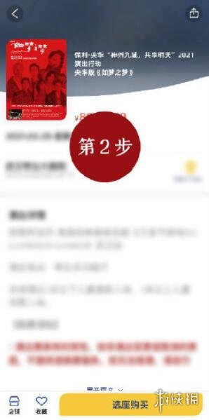 游侠网4