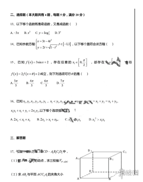 游侠网3