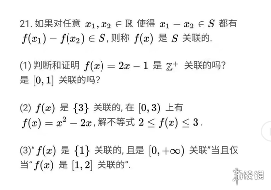 游侠网6