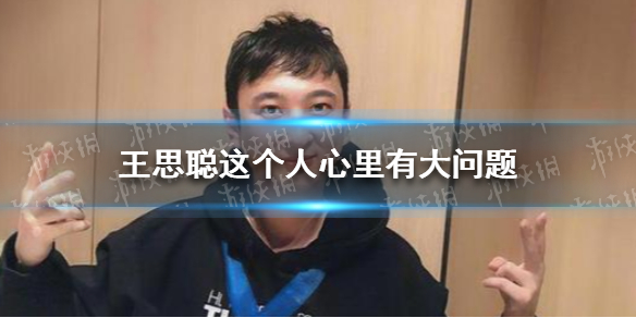 游侠网1