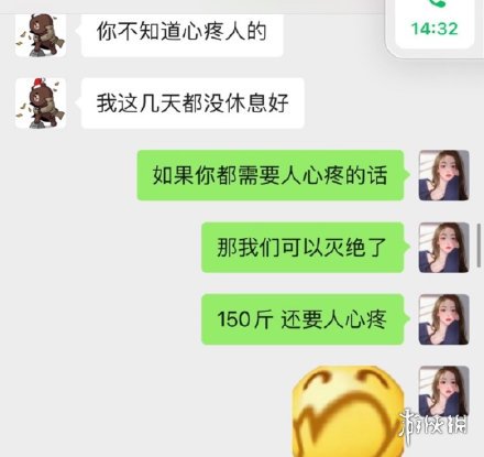 游侠网6