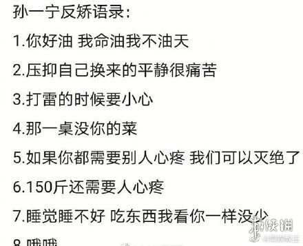 游侠网4