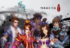 问道好听的名字大全好看