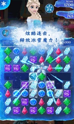 冰雪奇缘消除游戏最新版下载 v1.0.2