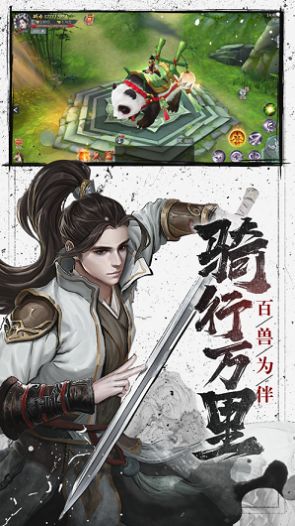 独孤武林手游官网版下载 v1.0