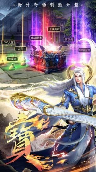 封神策魔童降世手游bt版下载 v1.0.0