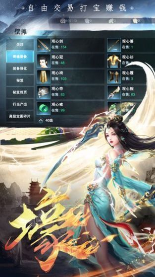 封神策魔童降世手游bt版下载 v1.0.0