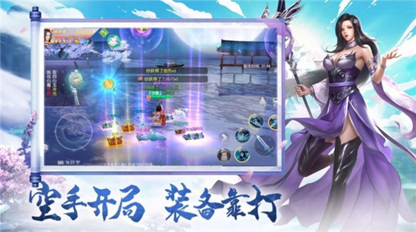 梦灵问道游戏官方版下载 v1.0