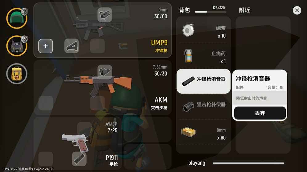 香肠派对先行服7.27版本官网更新下载 v10.05