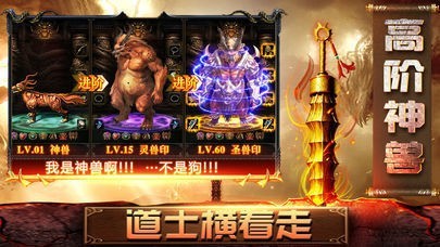 蓝色至尊冰雪传奇手游官网版下载 V1.0