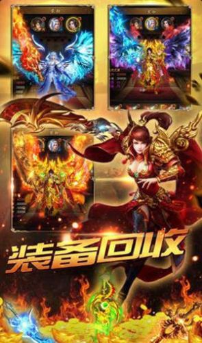 杨家传奇公益服变态版下载 v3.77