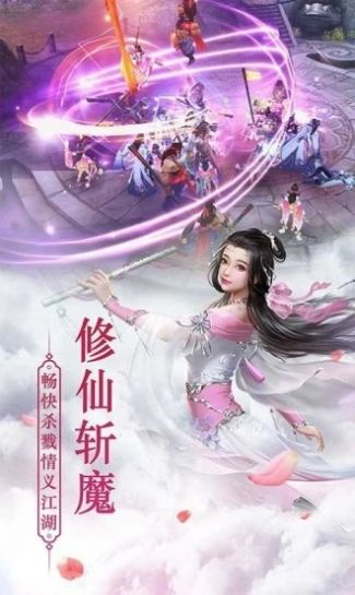 遇见尊上之桃花劫手游官网版下载 v1.0.1