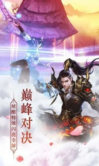 遇见尊上之桃花劫手游官网版下载 v1.0.1