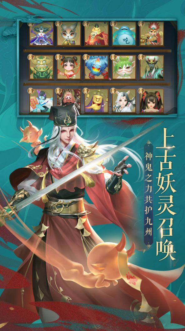 九州祸乱手游正式版下载 v1.0