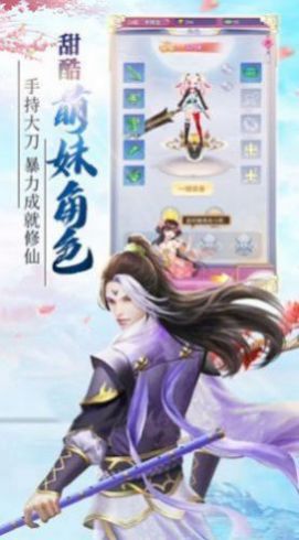 逆苍穹之铸剑师手游官网版下载 v1.0