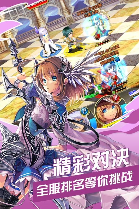 剑与魔法少女手游官方版 v1.0.0