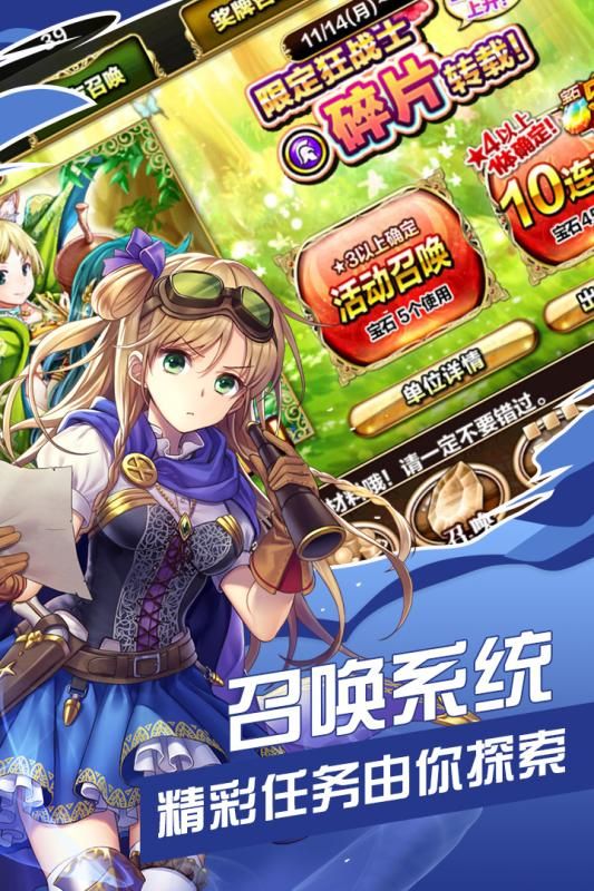 剑与魔法少女手游官方版 v1.0.0