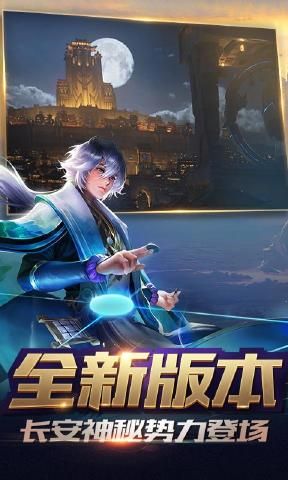王者荣耀国际版Arena of Valor官网下载 v1.61.1.6