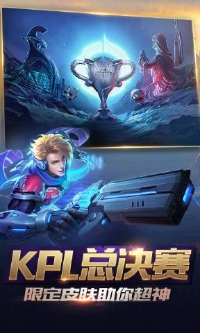 王者荣耀国际版Arena of Valor官网下载 v1.61.1.6