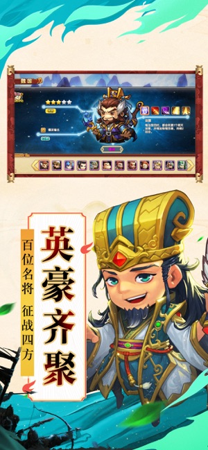 怒三国之魔将争霸游戏官方版 v1.0