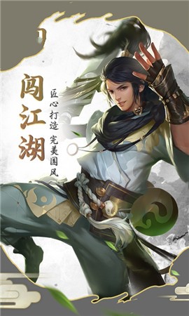 大秦赋手游正版下载 v1.0