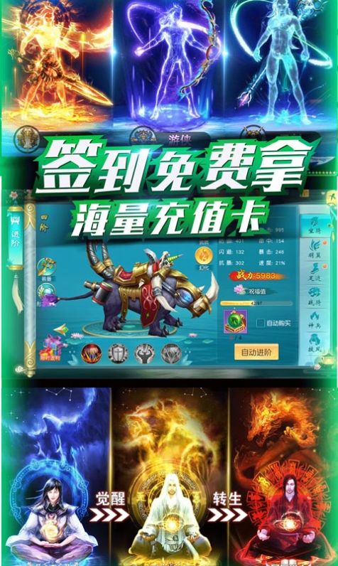 剑尊情缘手游官网版下载 v1.0.6