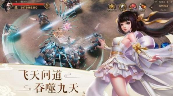 不朽仙境官方正版手游 v1.0