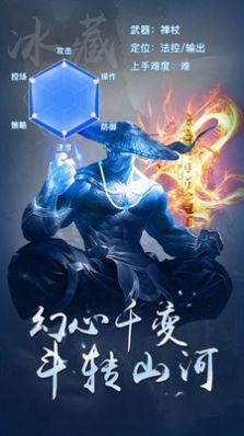 一剑成仙魔化地藏手游官网正式版下载 v1.0.0