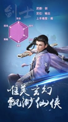 一剑成仙魔化地藏手游官网正式版下载 v1.0.0